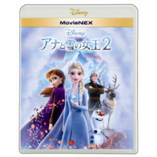 DVD】アナと雪の女王2(数量限定) | ヤマダウェブコム