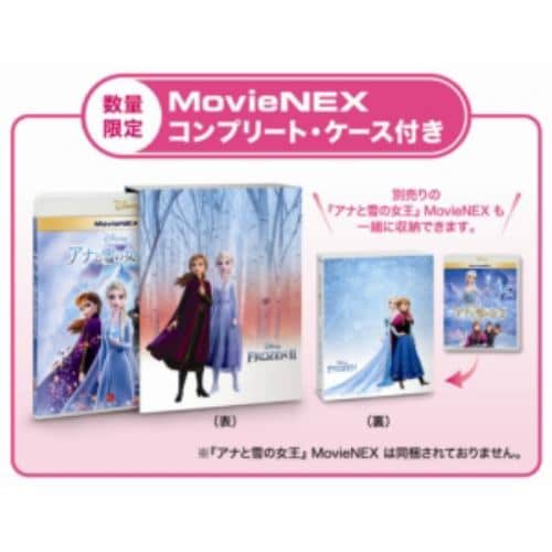 BLU-R】アナと雪の女王2 MovieNEX ブルーレイ+DVDセット コンプリート 