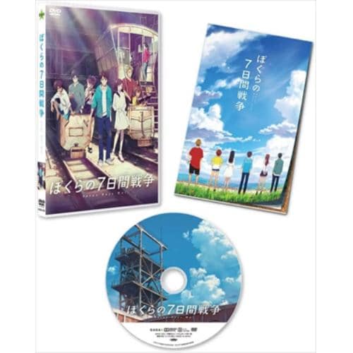 DVD】劇場版「PEACE MAKER 鐵」後篇 友命～ユウメイ～ | ヤマダウェブコム