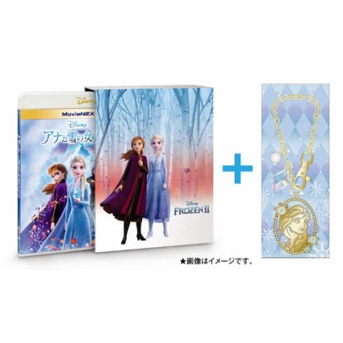 【BLU-R】[ヤマダ限定]アナと雪の女王2 MovieNEX ブルーレイ+DVDセット コンプリート・ケース付き(数量限定)[バッグチャーム付]