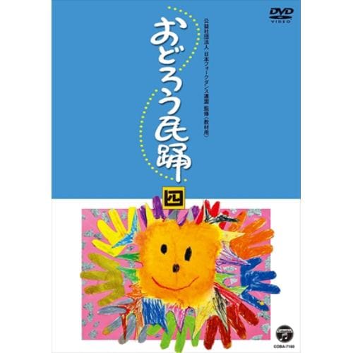 DVD】ささきいさお デビュー55周年記念スペシャルライブ | ヤマダウェブコム