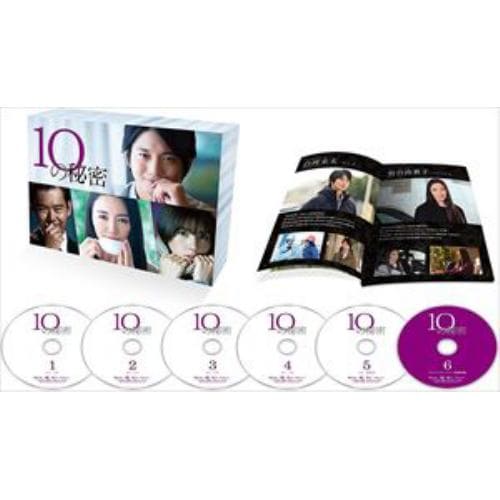 【DVD】10の秘密 DVD-BOX