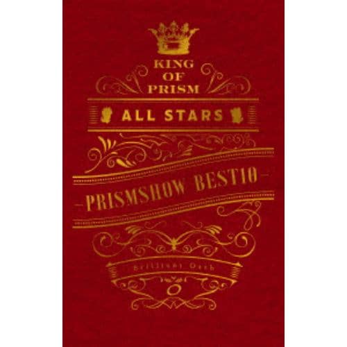 【BLU-R】KING OF PRISM ALL STARS ープリズムショー☆ベストテンー プリズムの誓いBOX