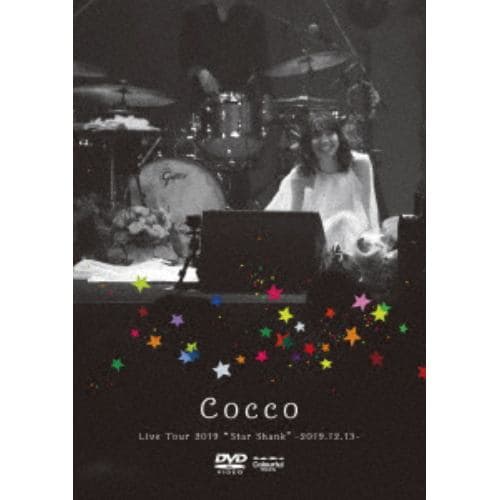 DVD】Cocco Live Tour 2019 Star Shank-2019.12.13-(通常盤) | ヤマダウェブコム