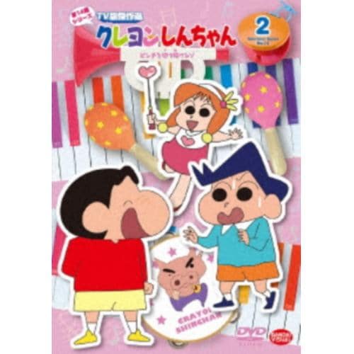 【DVD】クレヨンしんちゃん TV版傑作選 第14期シリーズ(2)ピンチを切り抜けるゾ