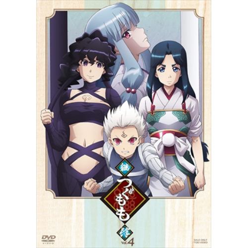 DVD】時空戦士スピルバン VOL.2 | ヤマダウェブコム