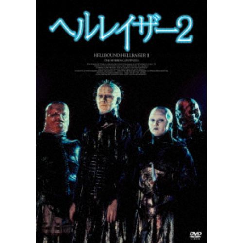 【DVD】ヘルレイザー2