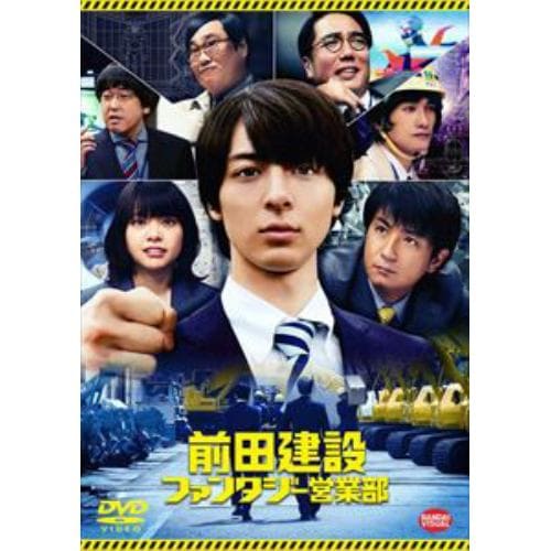 DVD】ドラマ25 セトウツミ DVD-BOX | ヤマダウェブコム