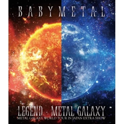 【BLU-R】BABYMETAL ／ LEGEND - METAL GALAXY(METAL GALAXY WORLD TOUR IN JAPAN EXTRA SHOW)(通常盤)