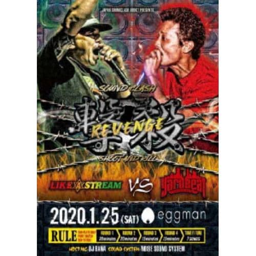 DVD】本田雅人 ／ MASATO HONDA with VOICE of ELEMENTS LIVE 2006 at SHIBUYA-AX |  ヤマダウェブコム