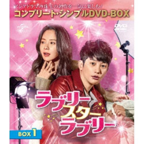 DVD】ワンダフル・ラブ～愛の改造計画～ BOX3 [コンプリート・シンプル