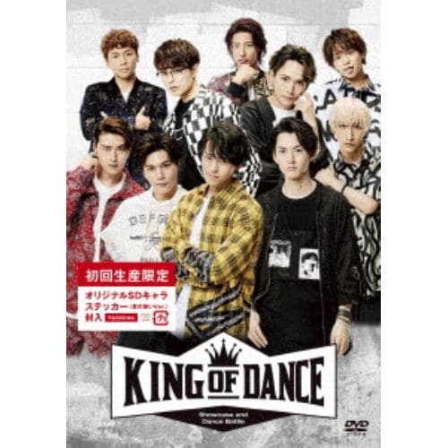 【DVD】舞台『KING OF DANCE』