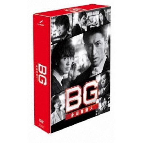 【DVD】BG ～身辺警護人～2020 DVD-BOX