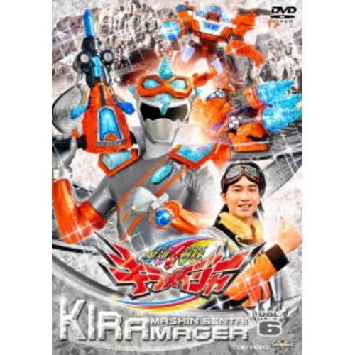 【DVD】スーパー戦隊シリーズ 魔進戦隊キラメイジャー VOL.6