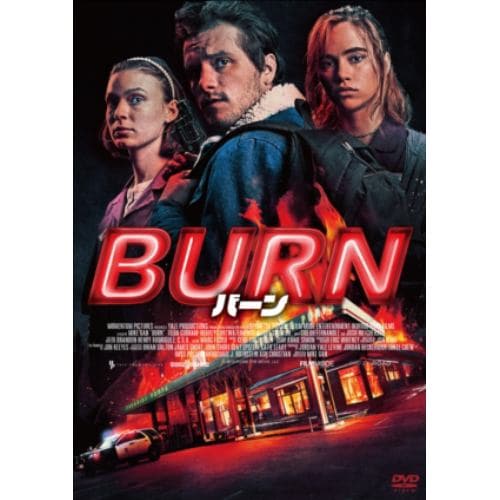 【DVD】BURN／バーン