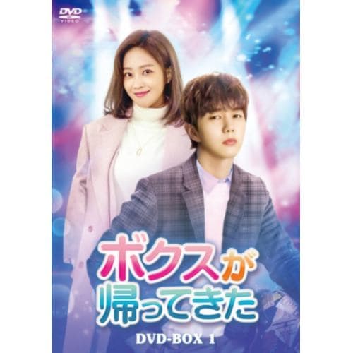 DVD】魔女たちの楽園～二度なき人生～ DVD-BOX1 | ヤマダウェブコム