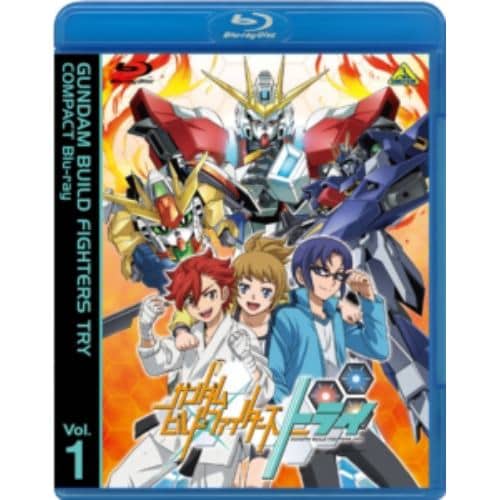 【BLU-R】ガンダムビルドファイターズトライ COMPACT Blu-ray Vol.1