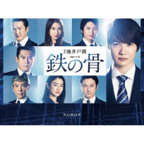 BLU-R】連続ドラマW アキラとあきら Blu-ray BOX | ヤマダウェブコム