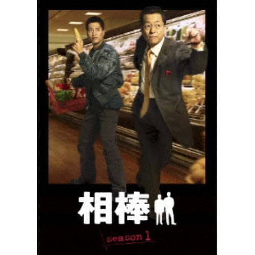 【DVD】相棒 season1 DVD-BOX