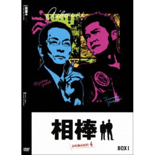 【DVD】相棒 season4 DVD-BOX I