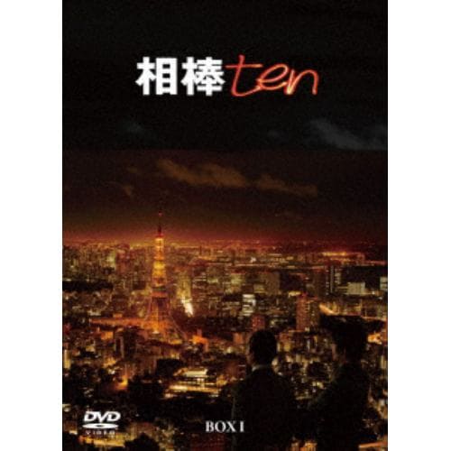 【DVD】相棒 season10 DVD-BOX I