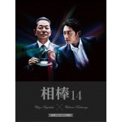 【DVD】相棒 season14 DVD-BOX II