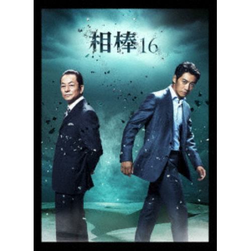【DVD】相棒 season16 DVD-BOX II