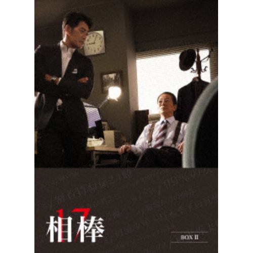 【DVD】相棒 season17 DVD-BOX II