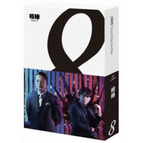 【BLU-R】相棒 season8 Blu-ray BOX