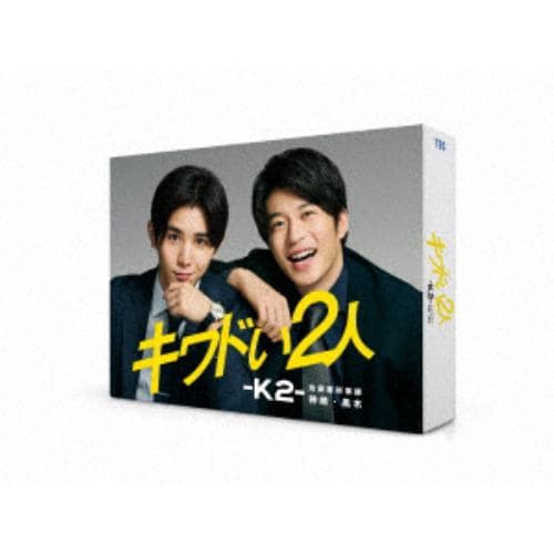 【DVD】キワドい2人-K2-池袋署刑事課神崎・黒木 DVD-BOX