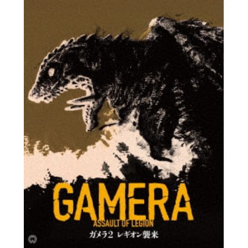 4K ULTRA HD】『ガメラ 大怪獣空中決戦』 4K デジタル修復 Ultra HD 