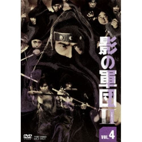 DVD】影の軍団II VOL.4 | ヤマダウェブコム