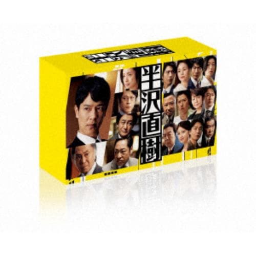 【DVD】半沢直樹(2020年版) -ディレクターズカット版- DVD BOX