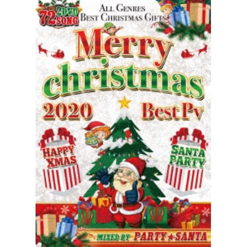 【DVD】MERRY CHRISTMAS 2020 BEST PV