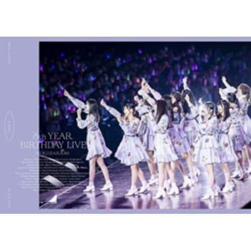 【DVD】乃木坂46 ／ 8th YEAR BIRTHDAY LIVE Day4(通常盤)