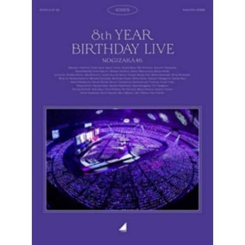 【BLU-R】乃木坂46 ／ 8th YEAR BIRTHDAY LIVE(完全生産限定盤 