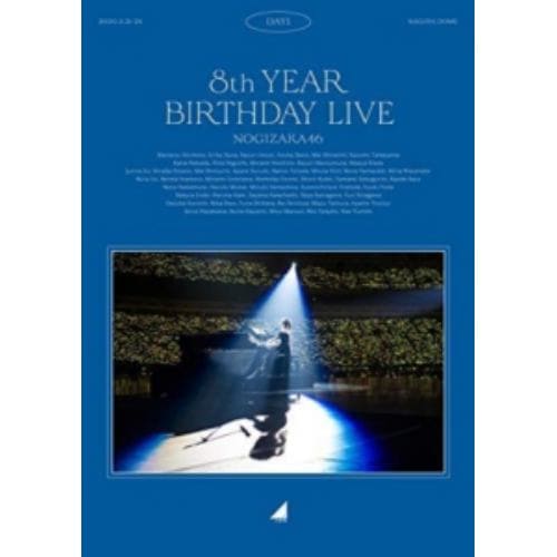 【BLU-R】乃木坂46 ／ 8th YEAR BIRTHDAY LIVE Day1(通常盤)