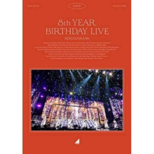 【BLU-R】乃木坂46 ／ 8th YEAR BIRTHDAY LIVE Day2(通常盤)