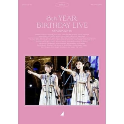 【BLU-R】乃木坂46 ／ 8th YEAR BIRTHDAY LIVE Day3(通常盤)