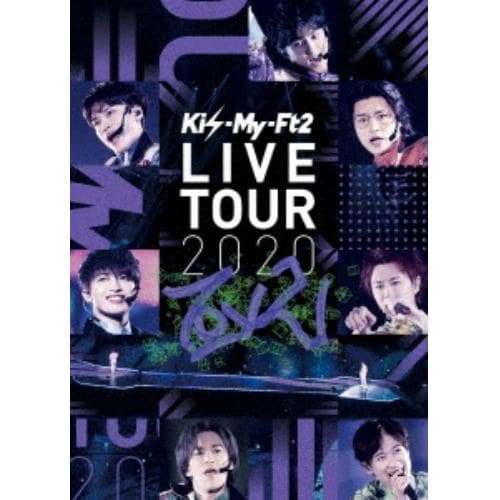 【DVD】Kis-My-Ft2 LIVE TOUR 2020 To-y2(通常盤DVD)(DVD+2CD)