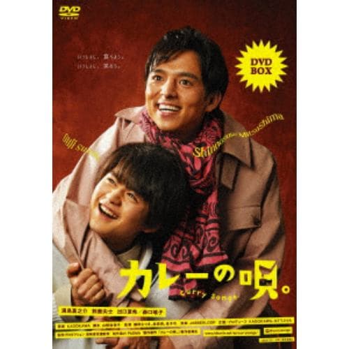 DVD】吉祥寺ルーザーズ DVD-BOX | ヤマダウェブコム