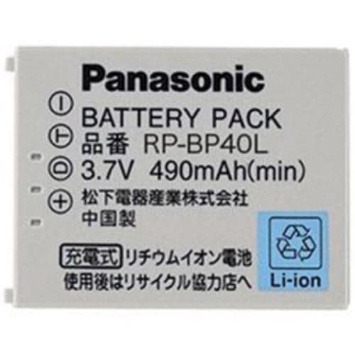 パナソニック(Panasonic) SV-SD750V／SD700専用 リチウムイオン充電式電池 RP-BP40L