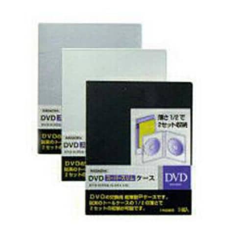 ナガオカ DVD 2枚収納薄型PPケース クリア  DVP-SW5TO