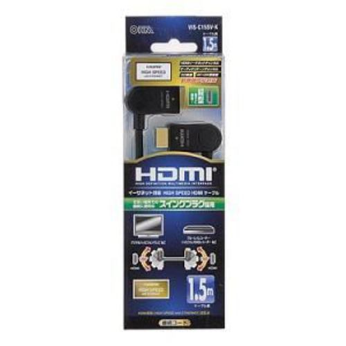 オーム電機 HDMIケーブル VIS-C15SV-K