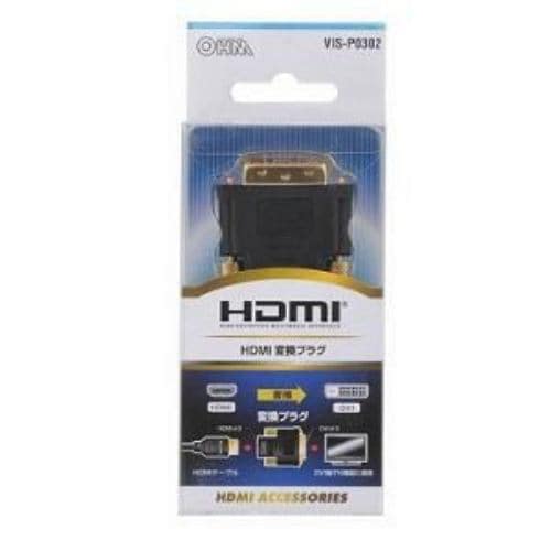 オーム電機 HDMI変換プラグ VIS-P0302