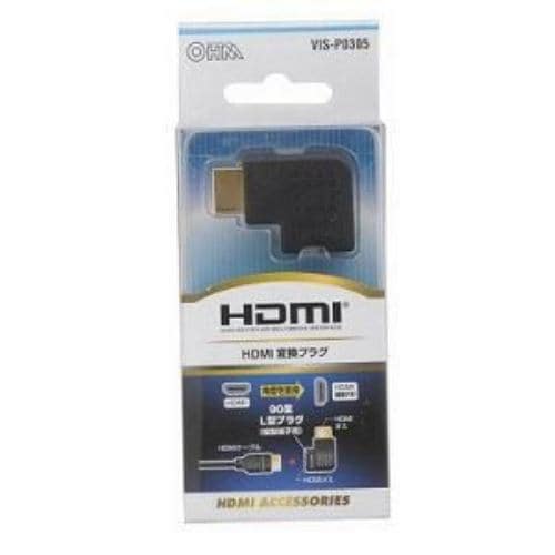 オーム電機 HDMI変換プラグ VIS-P0305