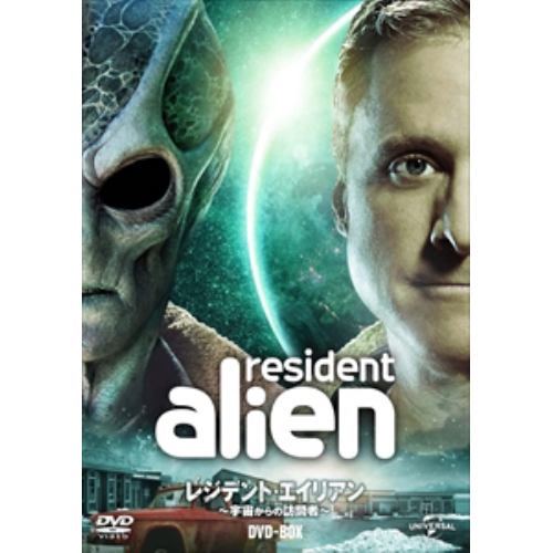 【DVD】レジデント・エイリアン～宇宙からの訪問者～ DVD-BOX