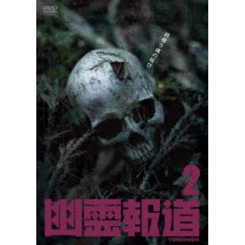 DVD】M・A・D朗毒～MADなメイキング～ | ヤマダウェブコム