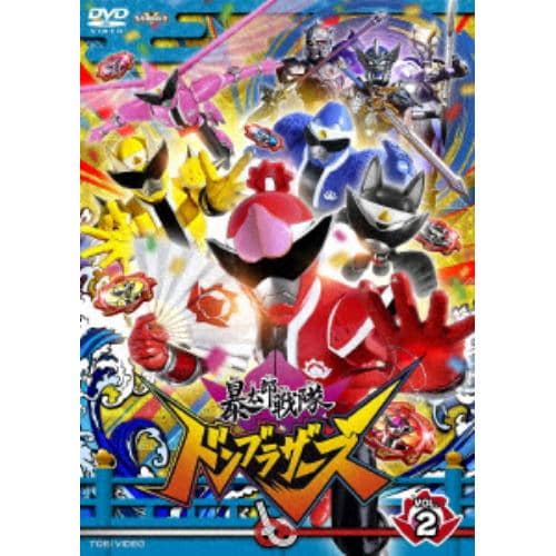 【DVD】スーパー戦隊シリーズ 暴太郎戦隊ドンブラザーズ VOL.2