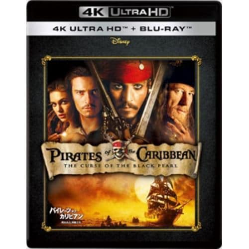 【4K ULTRA HD】パイレーツ・オブ・カリビアン／呪われた海賊たち(4K ULTRA HD+ブルーレイ)